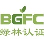 绿林认证ico