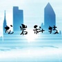 龙岩科技ico