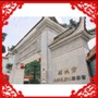 碧江社区居委会ico