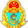 仙游交通局ico