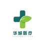华城医疗ico