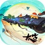 太古妖皇诀ico