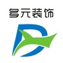 河南省多元装饰ico