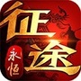 国战手游世界公众号ico