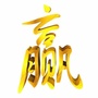 商丘国兴商贸有限公司ico