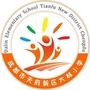 天府新区大林小学ico