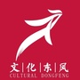 文旅东凤ico