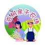 杏树亲子农场ico