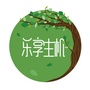 乐享生机ico