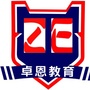 东莞市厚街卓恩幼儿园公众号ico