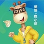 德信银城观湖之宸ico