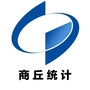 商丘统计ico