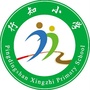 卫东区行知小学ico