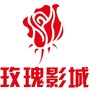 牡丹江玫瑰影城东安店ico