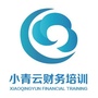 小青云财培ico