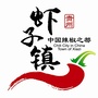 辣都虾子ico