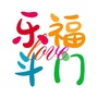 乐福斗门公众号ico