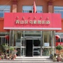 乌素图街道ico