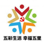文登五里社区ico