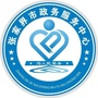 张家界政务微报ico