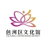 包河区文化馆ico