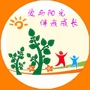 兴隆庄街道中心幼儿园ico
