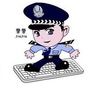 大连长兴岛网警ico