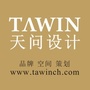 TAWIN天问设计ico