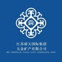 江苏舜天五矿公司公众号ico