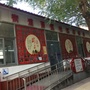 石园街道石园西区社区ico