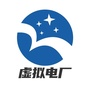 虚拟电厂公众号ico