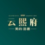 美的 浩德 云熙府ico