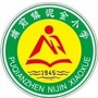 源城区埔前镇泥金小学ico