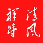 清风祥符ico