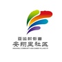 亚运村安翔里社区ico
