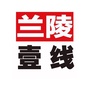 兰陵一线ico