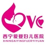 西宁爱婴妇儿医院ico