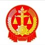 蚌埠市禹会区人民法院ico