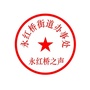 永红桥之声ico