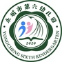 永城市第六幼儿园ico