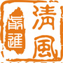 清风前进ico