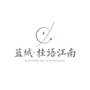 沭阳桂语江南ico