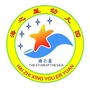 陵水县英州镇海之星幼儿园ico