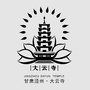 甘肃城乡投文旅产业有限公司公众号ico