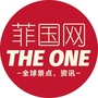 菲国网THE ONE公众号ico