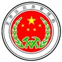 芝罘应急管理ico