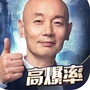 热游情报中心站ico