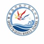 抚宁区奇石中学ico