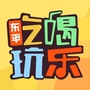 东平吃喝玩乐ico