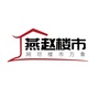 燕赵楼市公众号ico
